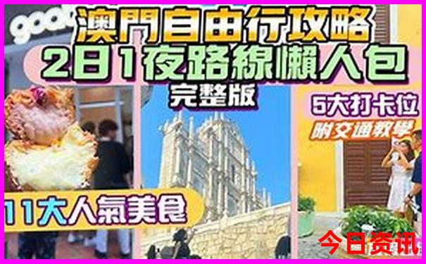 东北几月份旅游最好